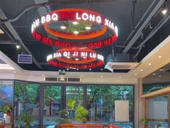 -龙虾奇迹(大华三路店)