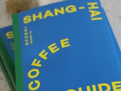 -Onirii Coffee(长乐路店)