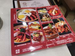 -和平馆·地道港澳茶餐厅(西门口店)