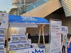 -民盈·国贸城