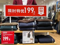 -百盛(莘庄店)