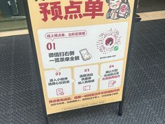-茶颜悦色(重庆英利大融城LG层店)