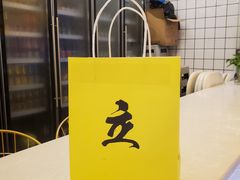 -UPUPKAFE  立咖啡(浏城桥店)