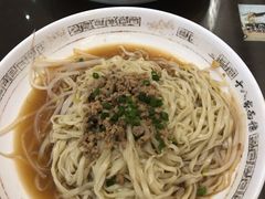 温州拌面-十八家面馆(欧洲城店)