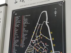 -三溪村