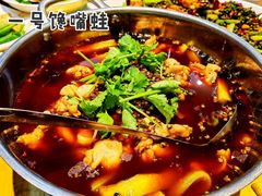 一号馋嘴蛙-望京一号·重庆江湖菜(工体店)