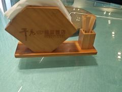 -干老四雅鱼饭店(滨江西路店)