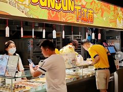 -百年同和·江南点心院(山塘街店)