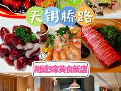 -忆家名门·上海菜(徐家汇店)