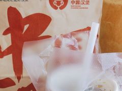 -燃熊中国汉堡(中山门店)