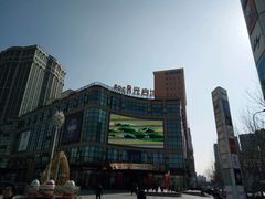 正门-光启城时尚购物中心