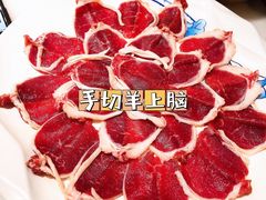 手切羊上脑-五悦北平四季涮肉·烧烤(老商埠店)