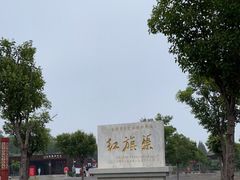 -红旗渠风景区