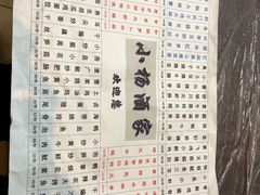 -小杨酒家(华苑小区店)
