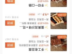 -奶奶的美食(天山时代广场店)