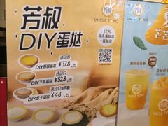 -芳叔(江南新地店)