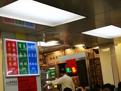 门面-澳洲牛奶公司(佐敦店)
