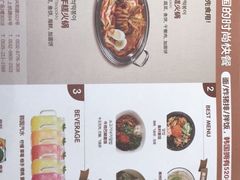 菜单-韩香福脊骨汤锅(上杭路店)