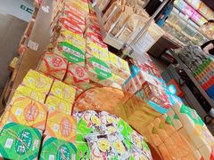 -乾芝斋·苏式糕点·碧螺春茶酥(平江路店)