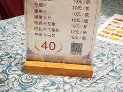 -巴扎美食·新疆菜·西域歌舞表演餐厅(新疆大厦店)