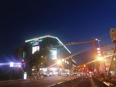 -天虹购物中心(石路店)