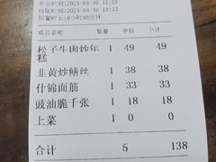 -老牛窝里(总店)