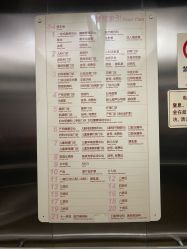 -南京市妇幼保健院(莫愁路院区)