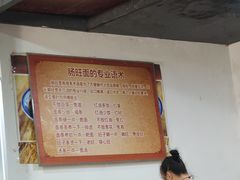 -黔肠旺面馆(八鸽岩店)