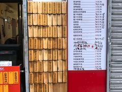 -信行丰炖品皇店(光孝路店)