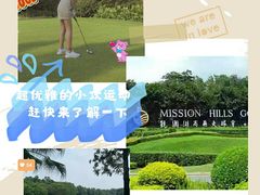 -观澜湖高尔夫球会
