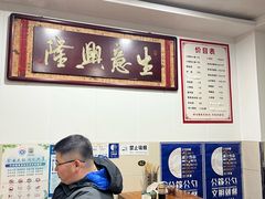 -荣巷小馄饨(荣巷店)