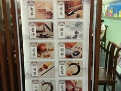 -秦汉胡同书法古筝围棋国画书院(宝地分馆)