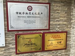 -魁盛居百年鲁菜馆(中林路店)