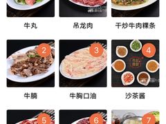 -潮发潮汕牛肉店(芳村店)