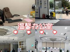 -泰康拜博口腔医院(江北总院)