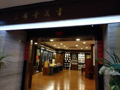 -新华书店(泉城路店)