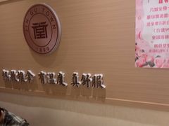 -筋骨堂热敷推拿按摩(翠华路店)