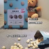 亲测无限回购的宝宝零食-宝宝馋了