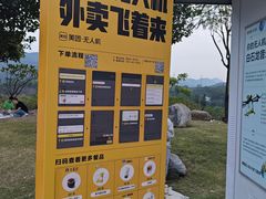 -白石龙音乐公园