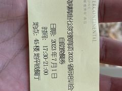 -洲际酒店·地平线全日餐厅HORIZON CAFÉ