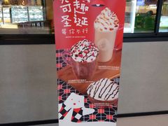 -太平洋咖啡(市府恒隆二店)
