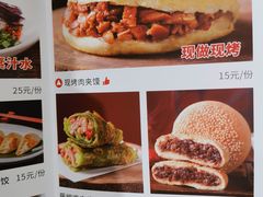 -老碗会·陕西手工面(中心书城店)