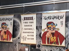 -愉肴麻辣香锅(中山路店)