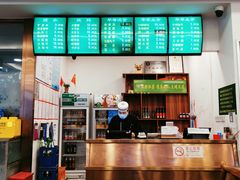 菜单-老回回饺子馆(海洋馆店)