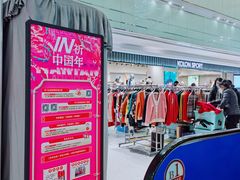 -银座商城(玉函店)