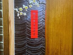 -少林功夫文化中心·独门独院