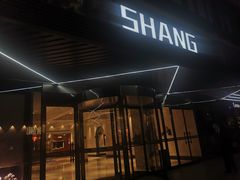 -金尚源SHANG