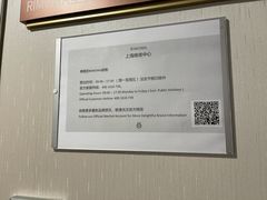 -RIMOWA(上海维修保养中心)