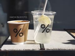 热的咖啡拿铁-% Arabica(京都东山店)