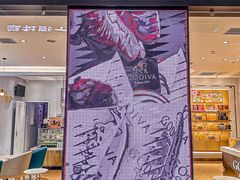 -GODIVA(王府井apm店)